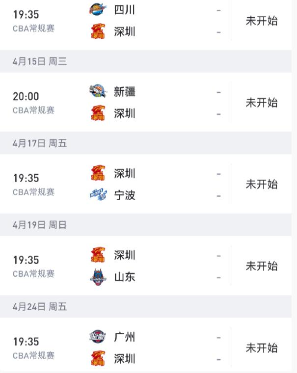 V体育官网下载地址-广东男篮三连胜,赛后还有4个好消息,队迷希望深圳队可以输一场